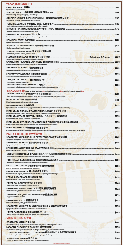 Pizzeria Italia Menu - Back. Click to view PDF