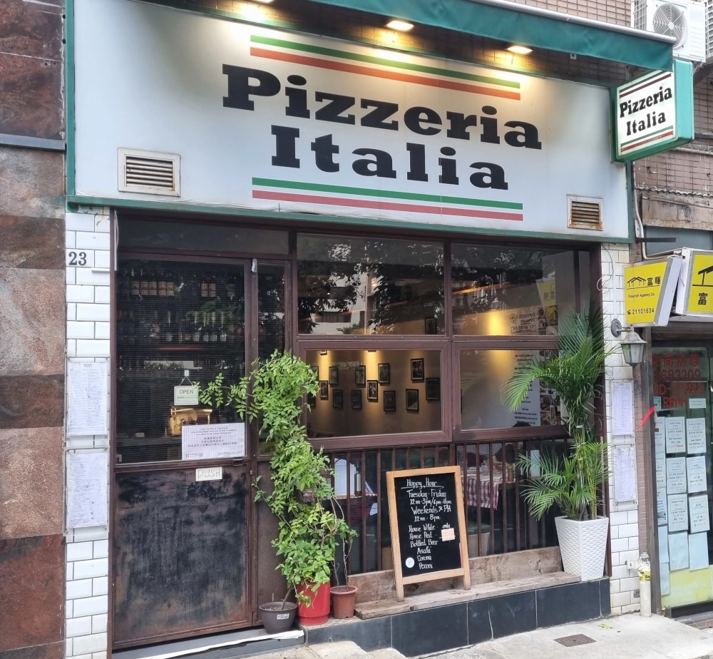 Pizzeria Italia Soho Mid-Levels on Mosque Street #1